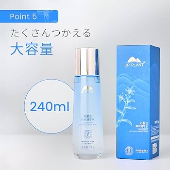 DR PLANT　ドクタープラントセッコク蘭エイジングケア Amazon | DR PLANT (ドクタープラント) 美容液 導入美容液 40ml